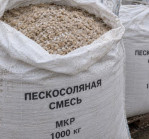 Пескосоляная смесь в биг-бэгах